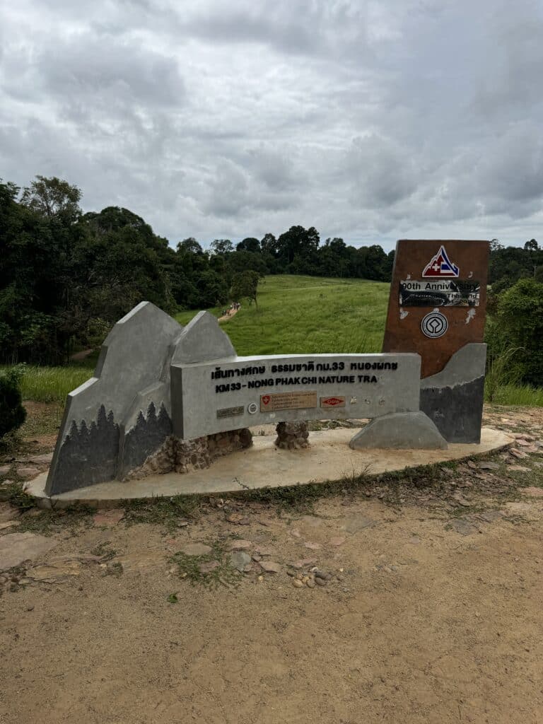 Khao Yai Night Safari