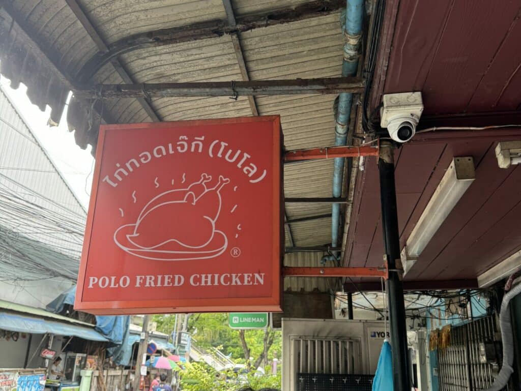 Polo Fried Chicken Bangkok