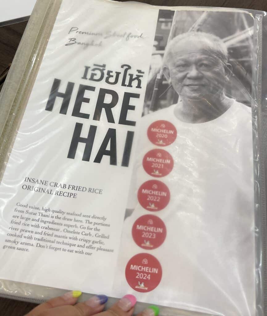 here hai bangkok menu